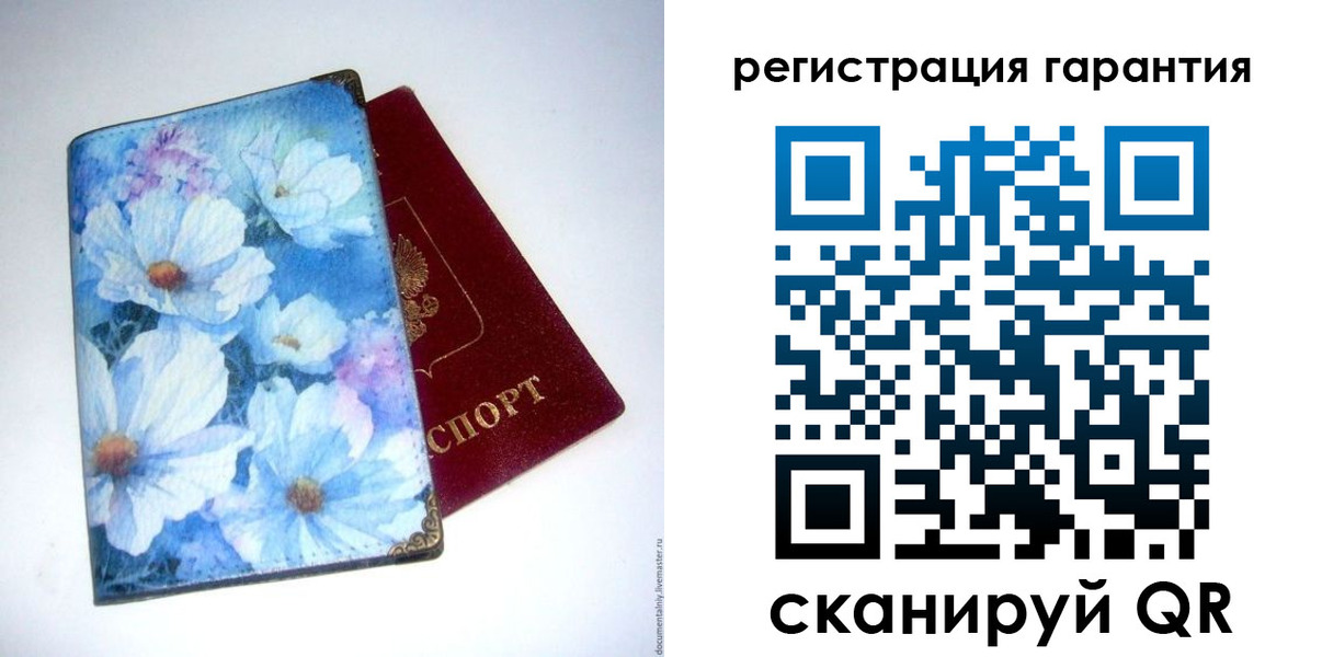 временная регистрация собственник в Барыше