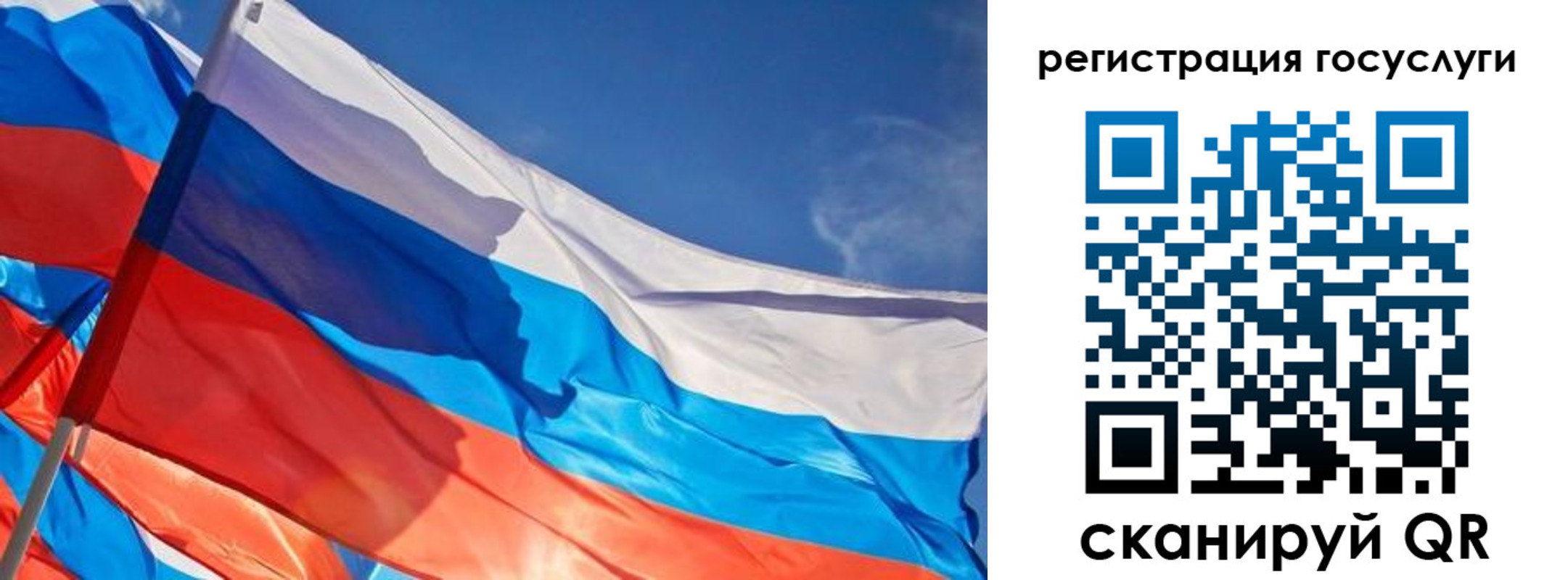 прописка иностранных граждан в Барыше